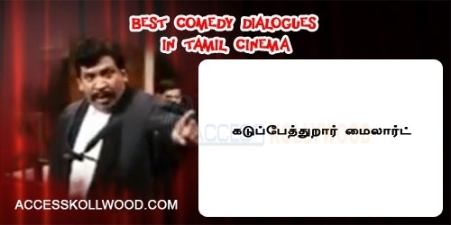 tamil comedy dialogues